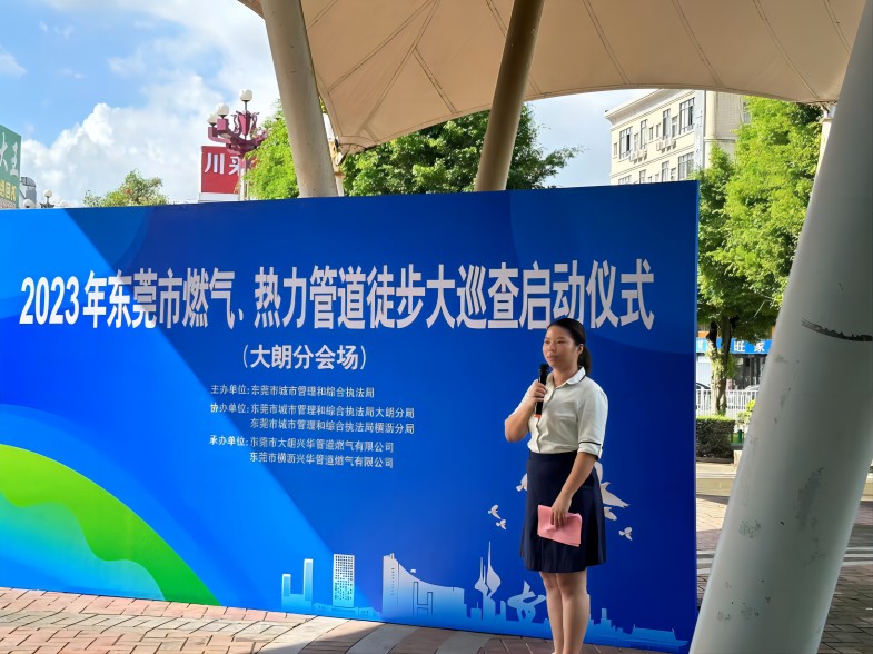 興華燃氣集團天然氣運營(yíng)總監吳舒嘉發(fā)表講話(huà)(1).jpg